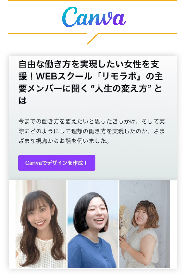 Canva